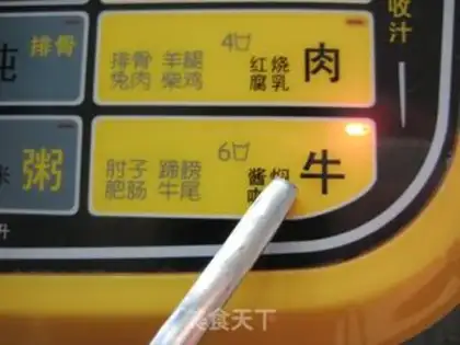 Make step 9