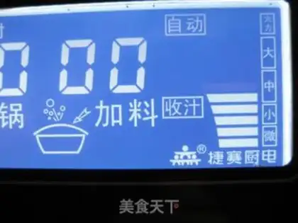 Make step 12
