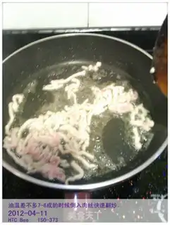 Make step 4