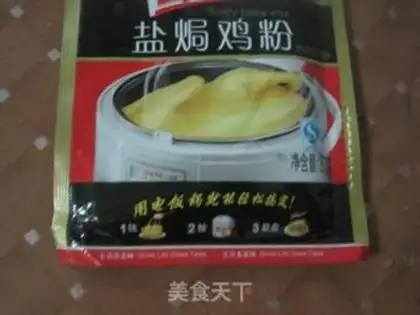 Make step 1