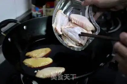 Make step 2