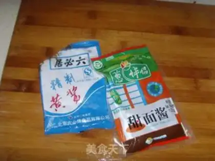 Make step 3