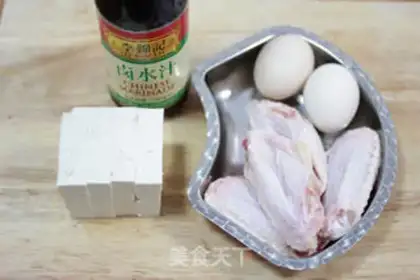 Make step 0