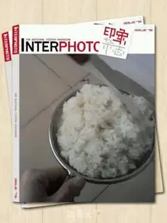 Make  step 2