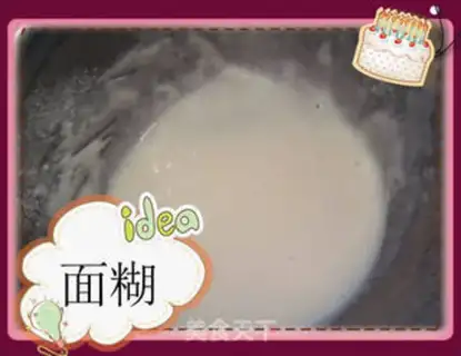 Make step 1