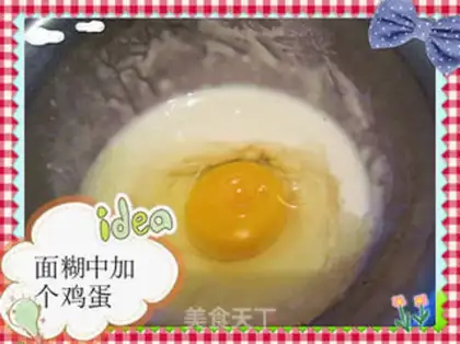 Make step 2