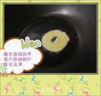 Make step 8
