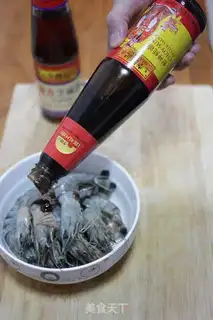 Make step 1