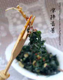 Make step 7