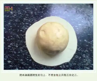 Make  step 3