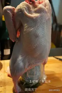 Make step 1