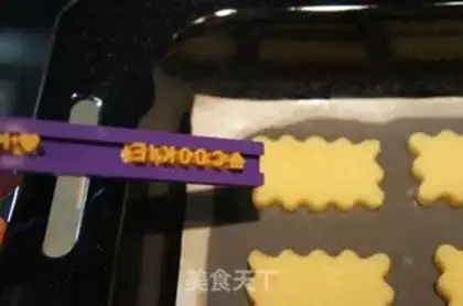 Make step 23