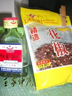 Make  step 1