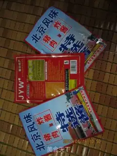 Make step 0