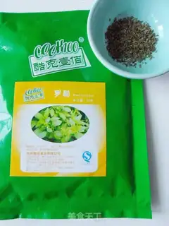 Make  step 1