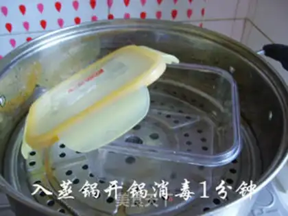 Make step 1