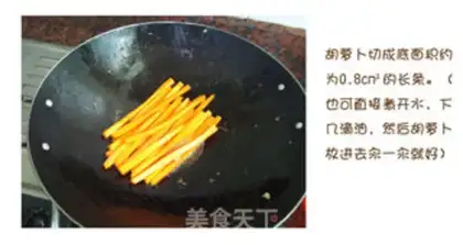 Make step 2