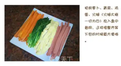 Make step 4