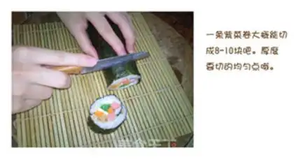 Make step 18